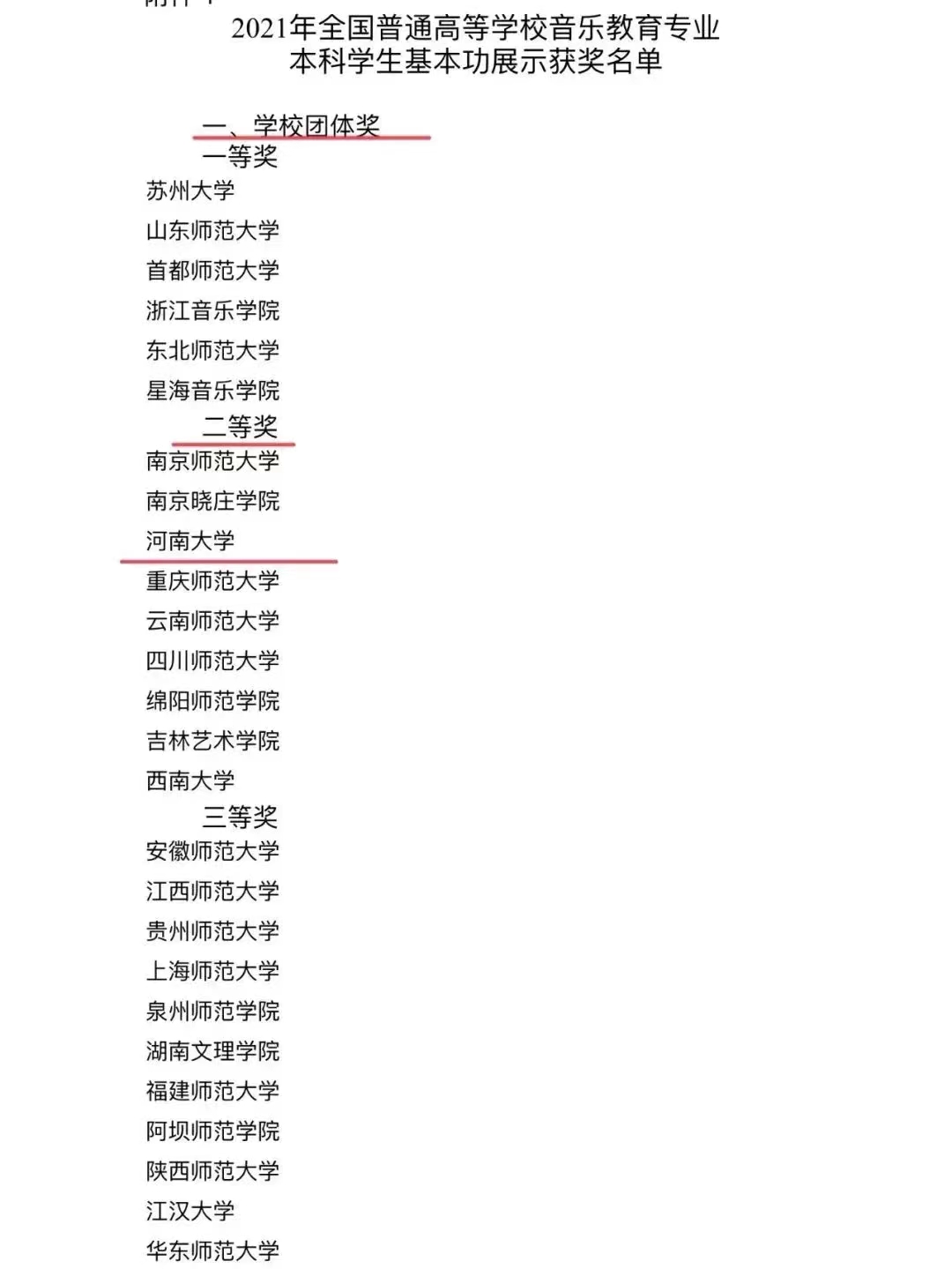 MS88明升官网