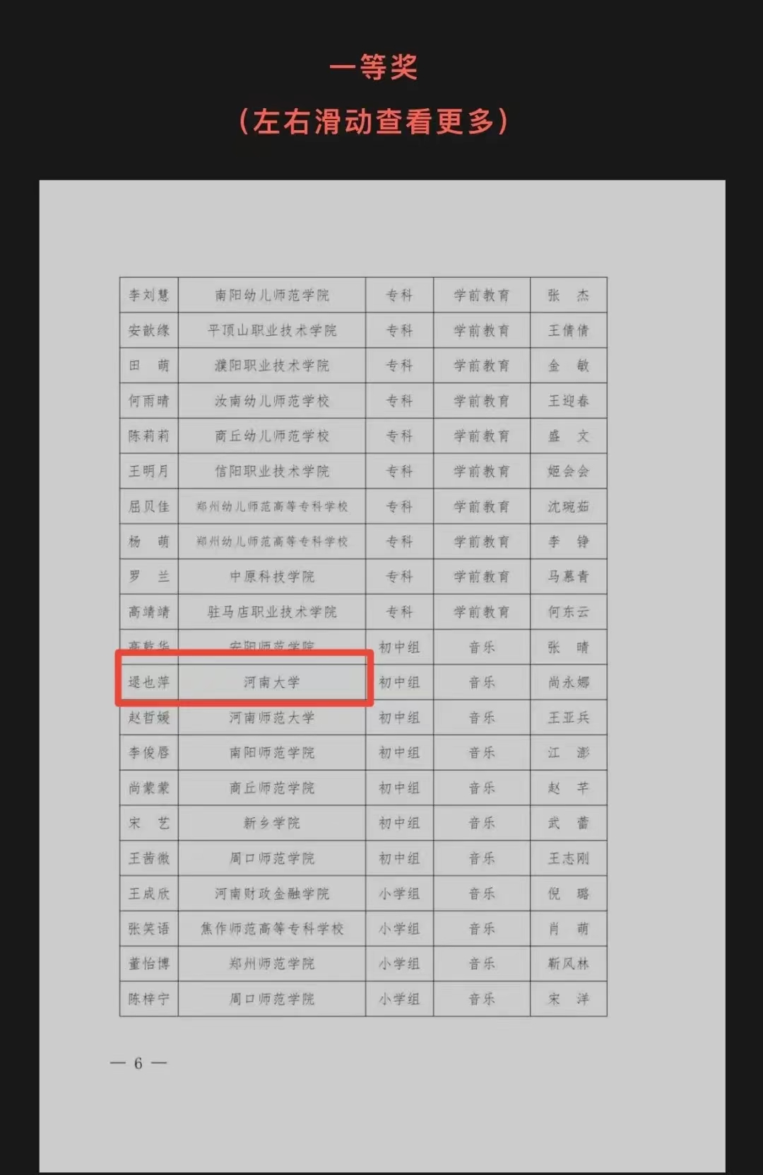 MS88明升官网