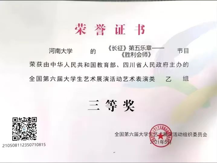 MS88明升官网