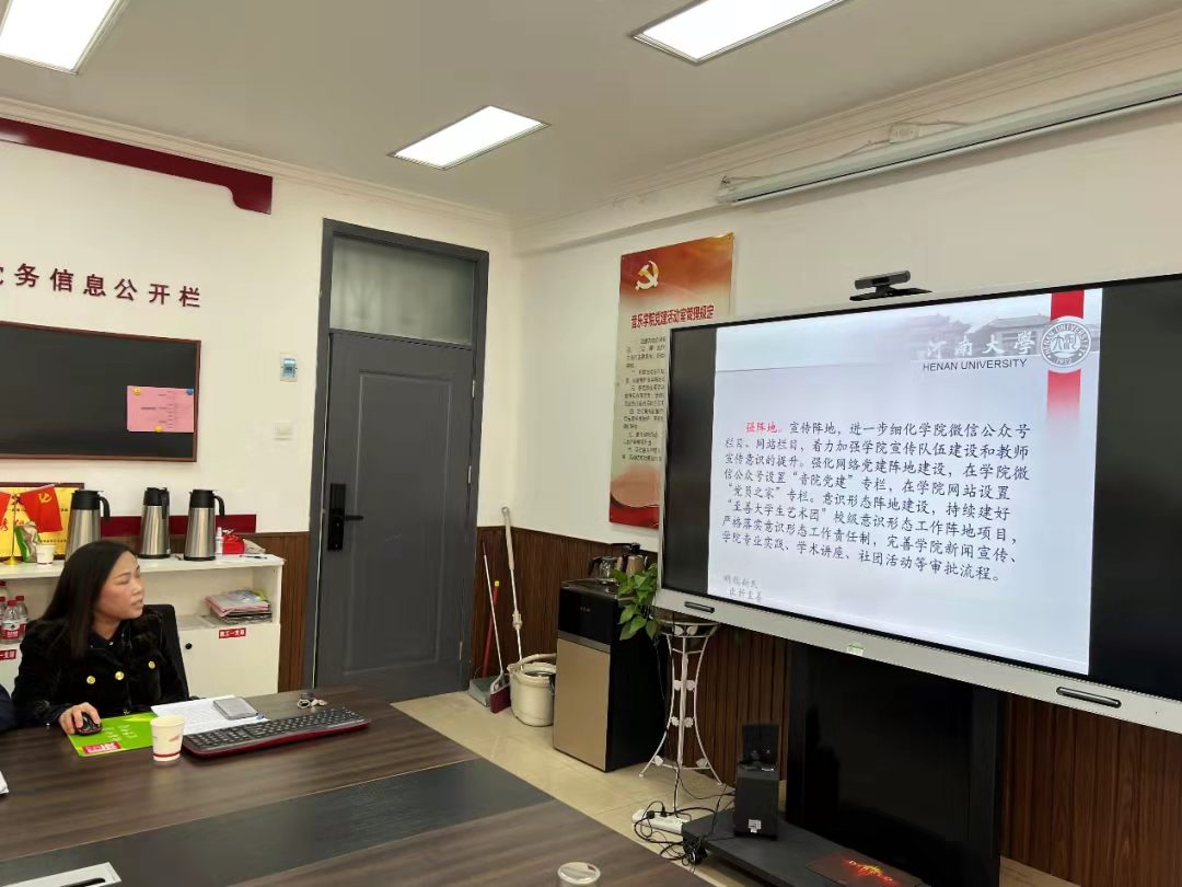 MS88明升官网