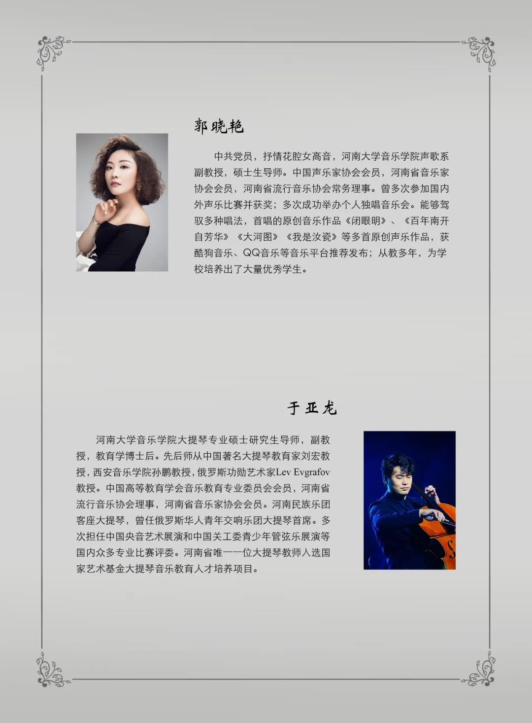 MS88明升官网