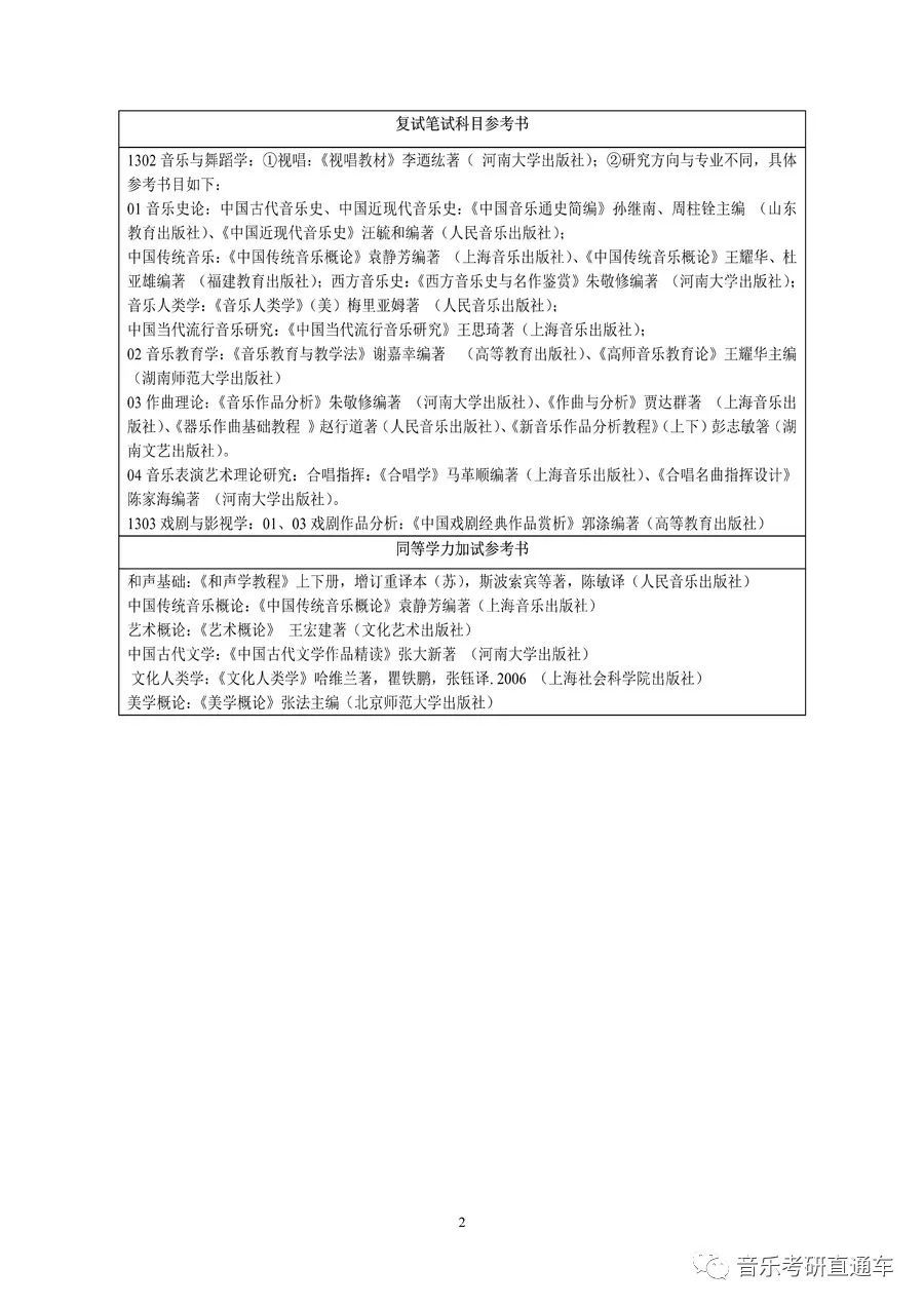 MS88明升官网