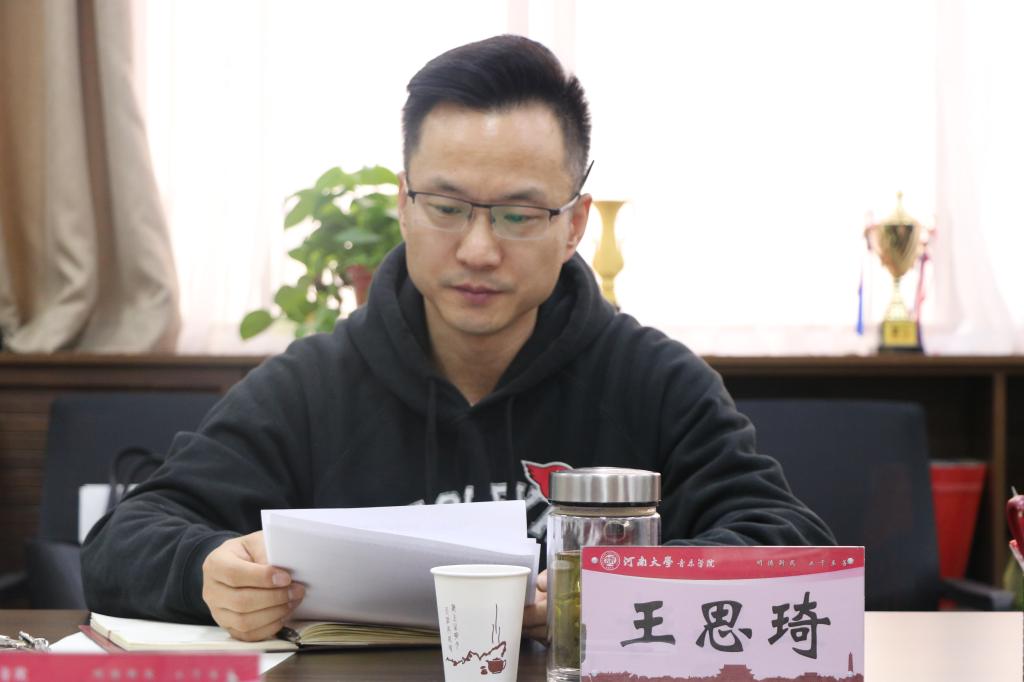 MS88明升官网
