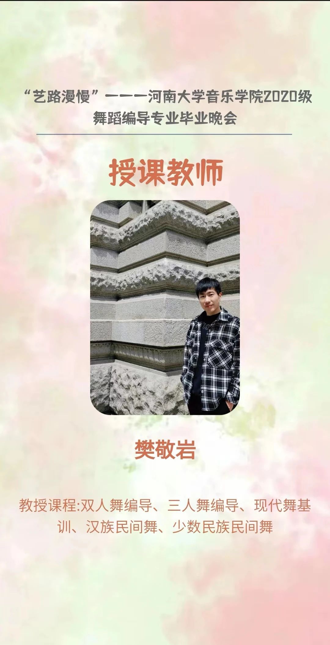MS88明升官网