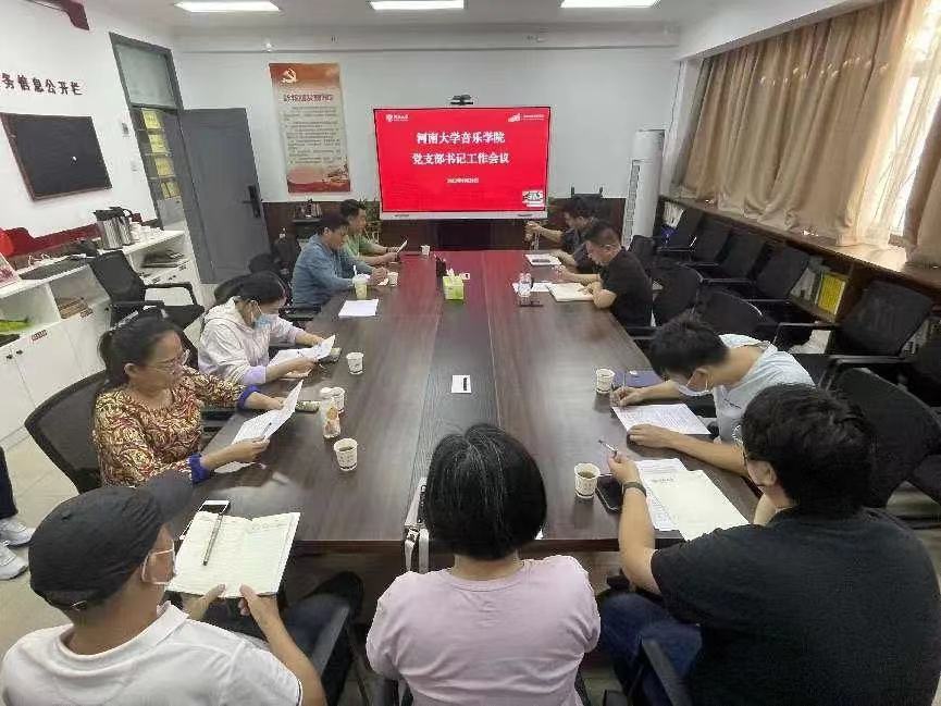 MS88明升官网