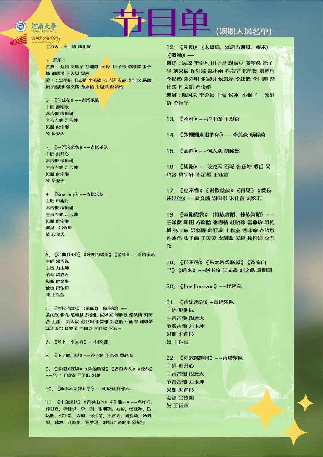 MS88明升官网