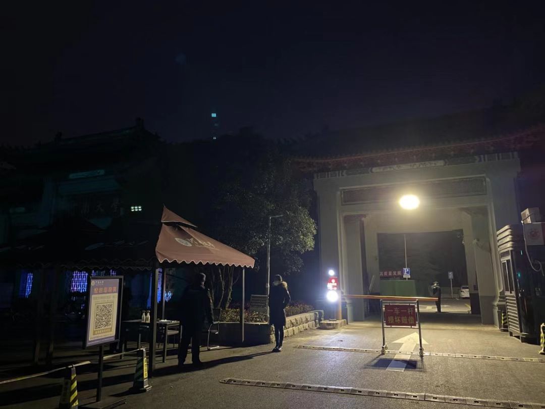 MS88明升官网