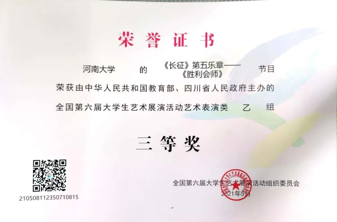MS88明升官网