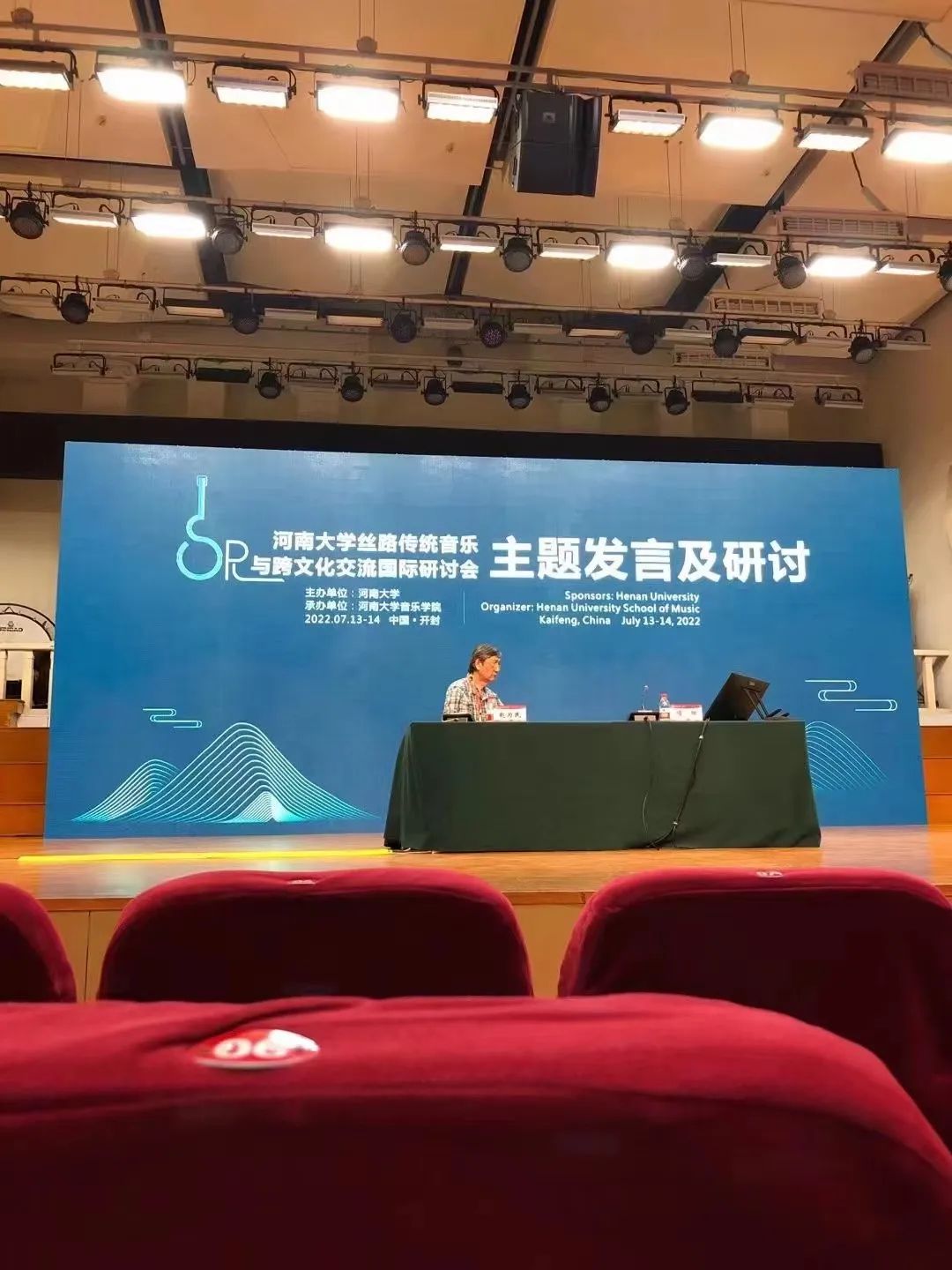 MS88明升官网