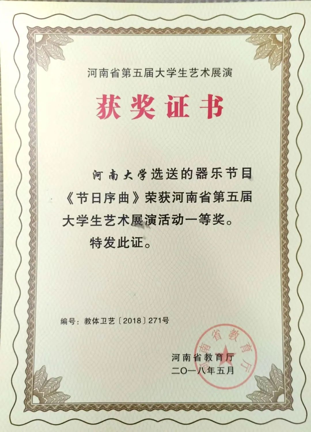 MS88明升官网