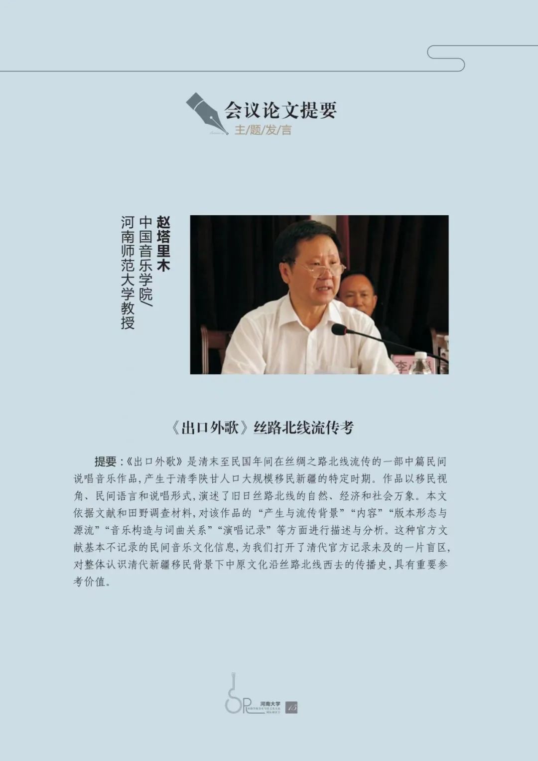 MS88明升官网