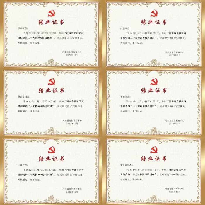 MS88明升官网