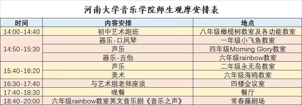 MS88明升官网