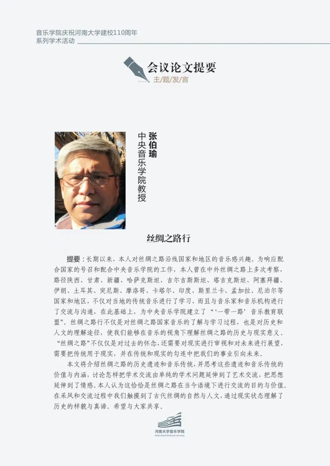 MS88明升官网