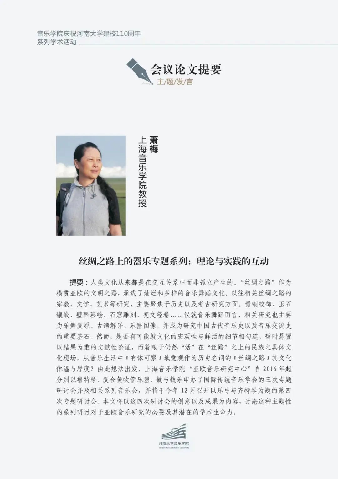 MS88明升官网