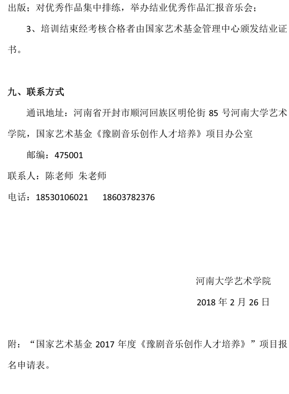 MS88明升官网
