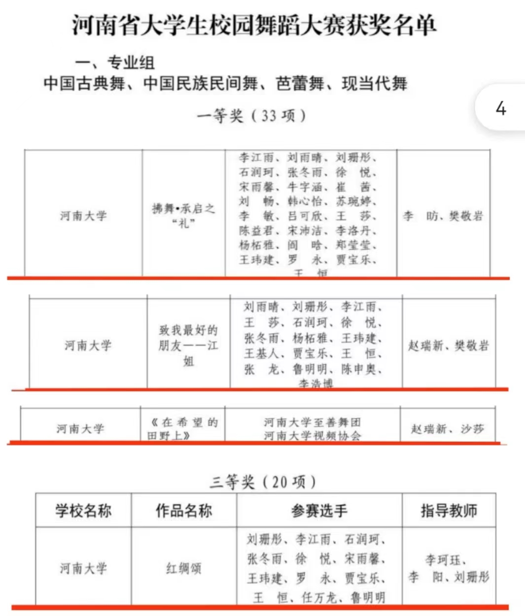 MS88明升官网