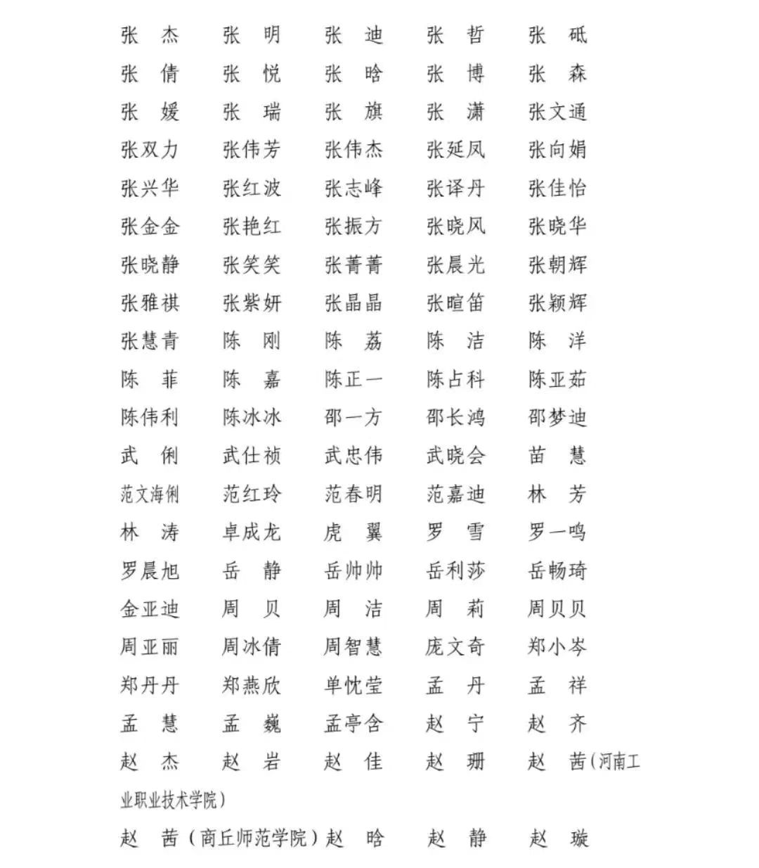 MS88明升官网