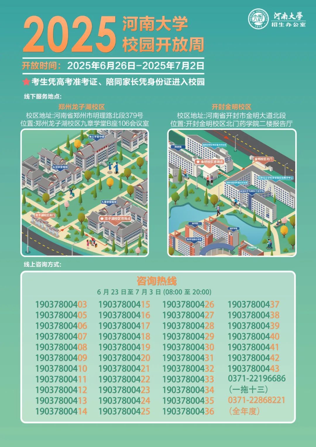 MS88明升官网