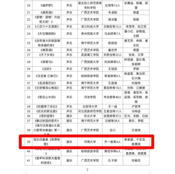 MS88明升官网