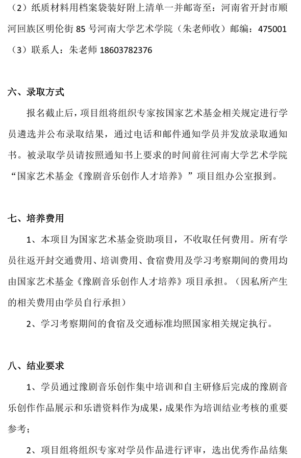 MS88明升官网