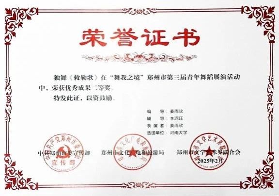 MS88明升官网