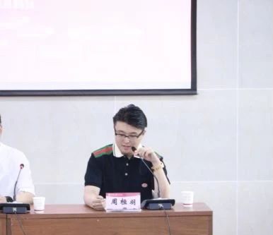 MS88明升官网