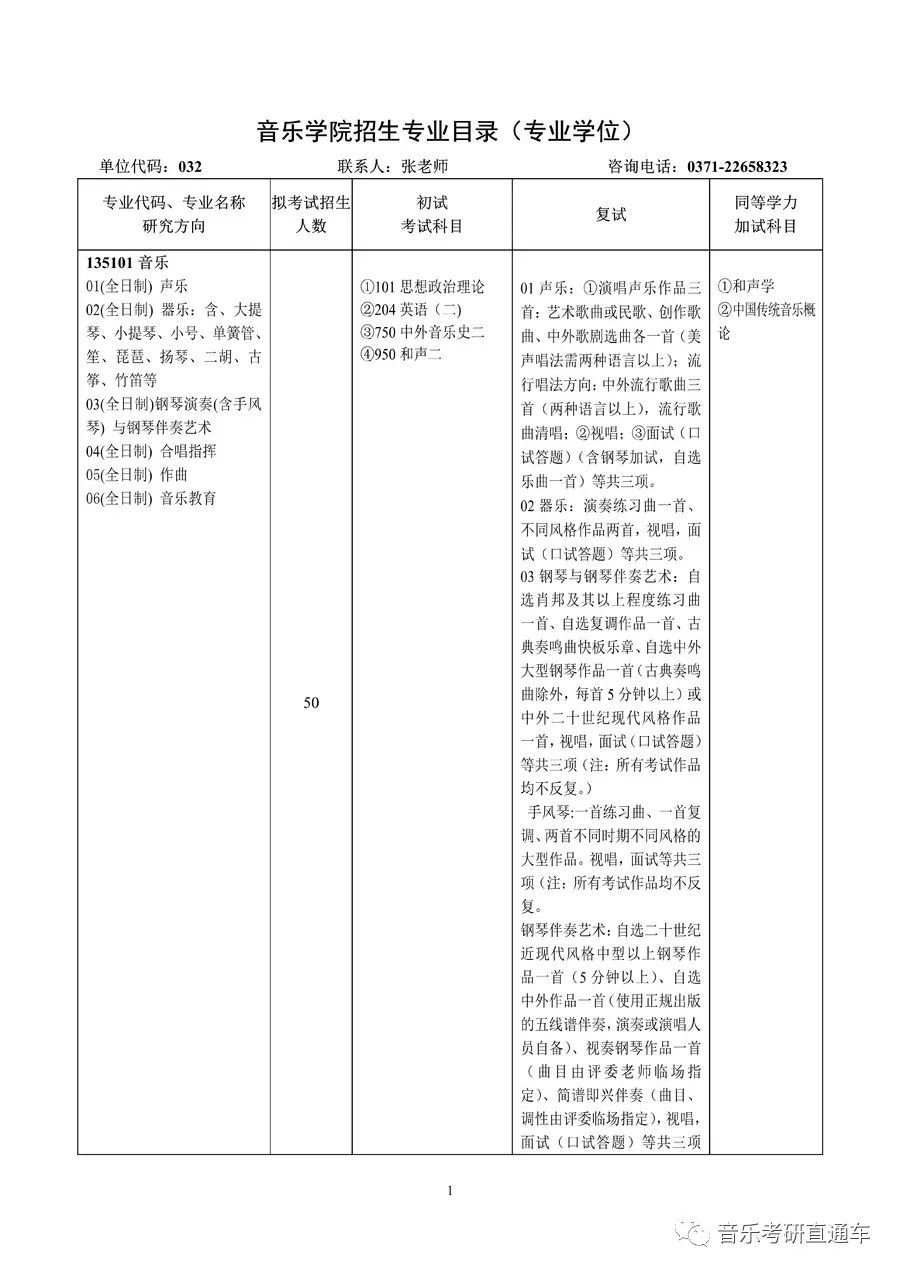 MS88明升官网