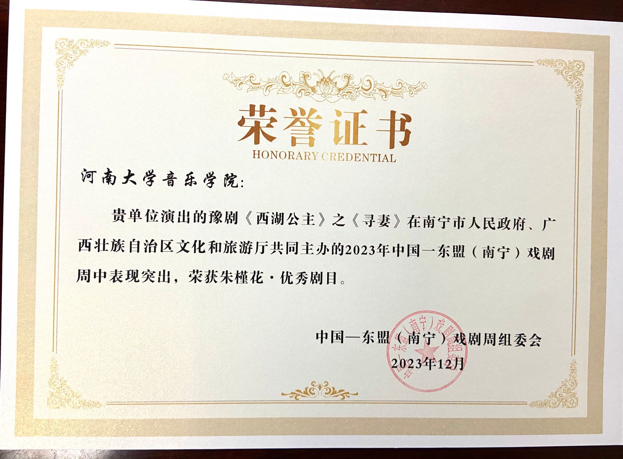 MS88明升官网