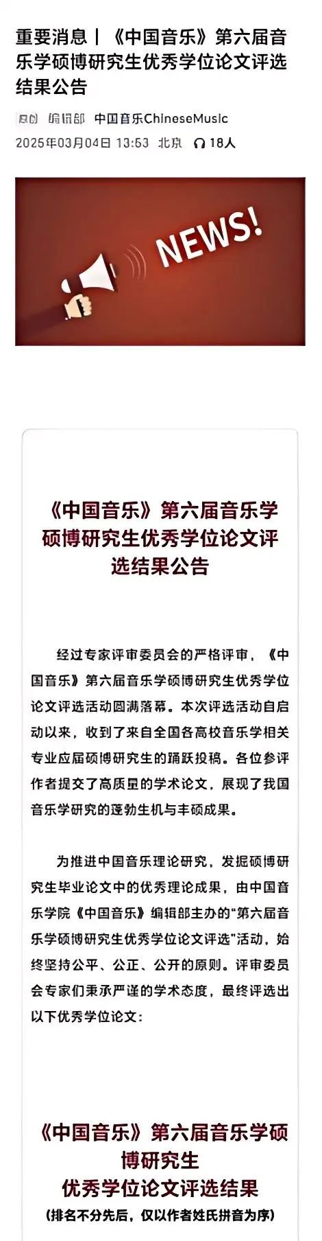 MS88明升官网