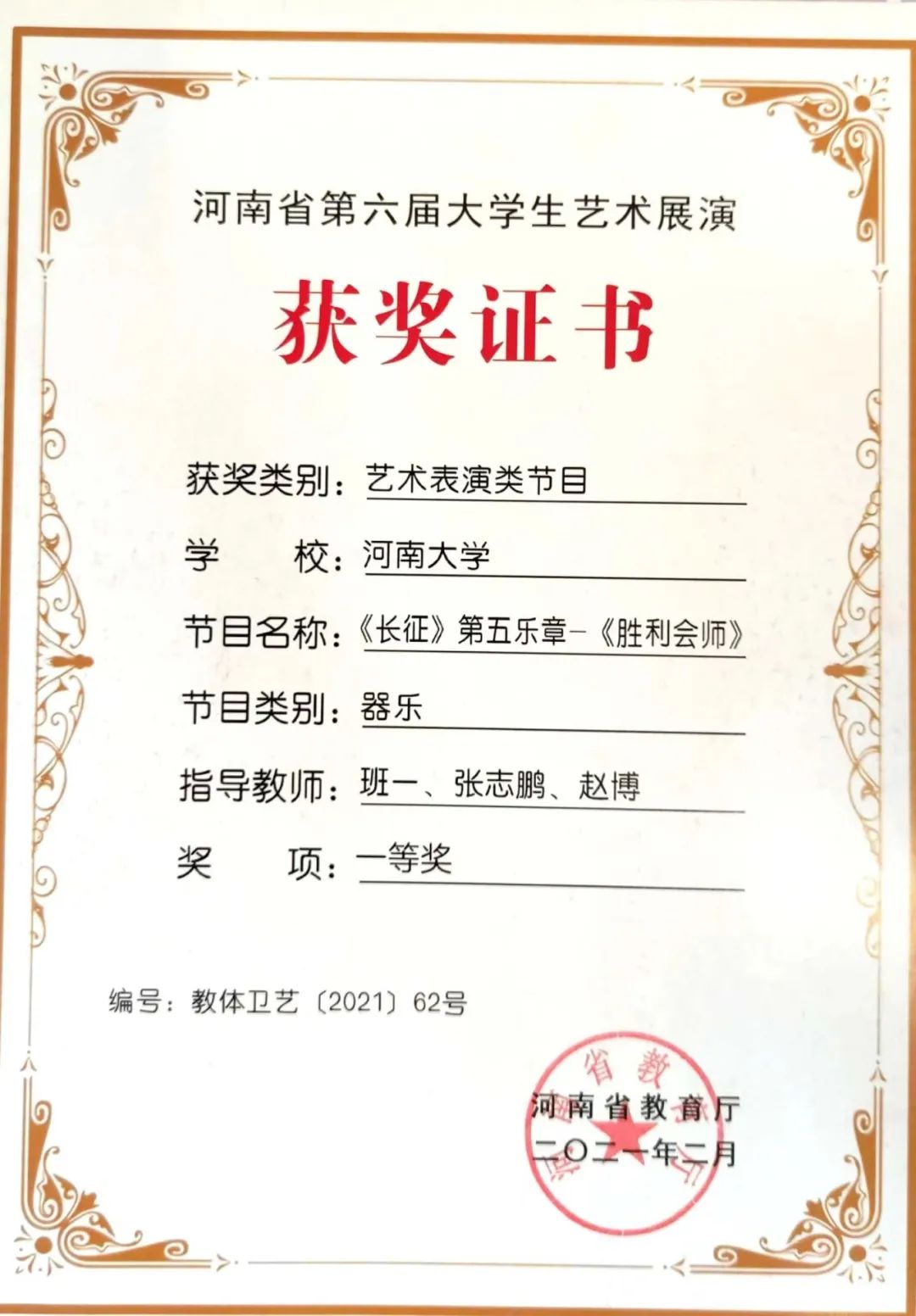 MS88明升官网