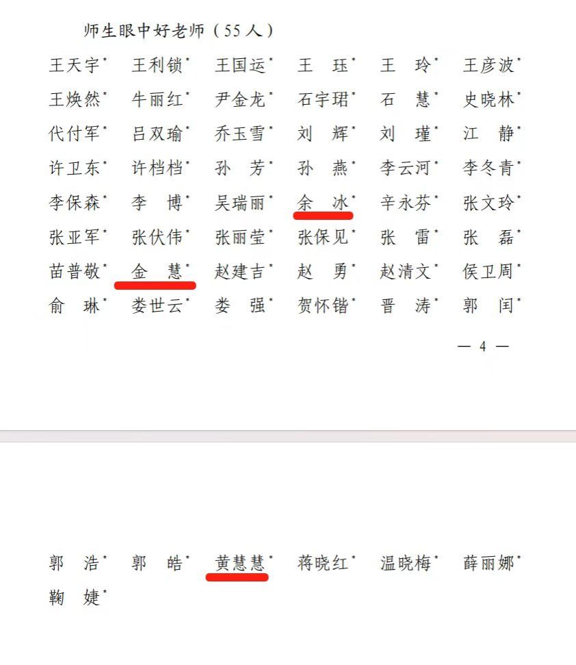 MS88明升官网