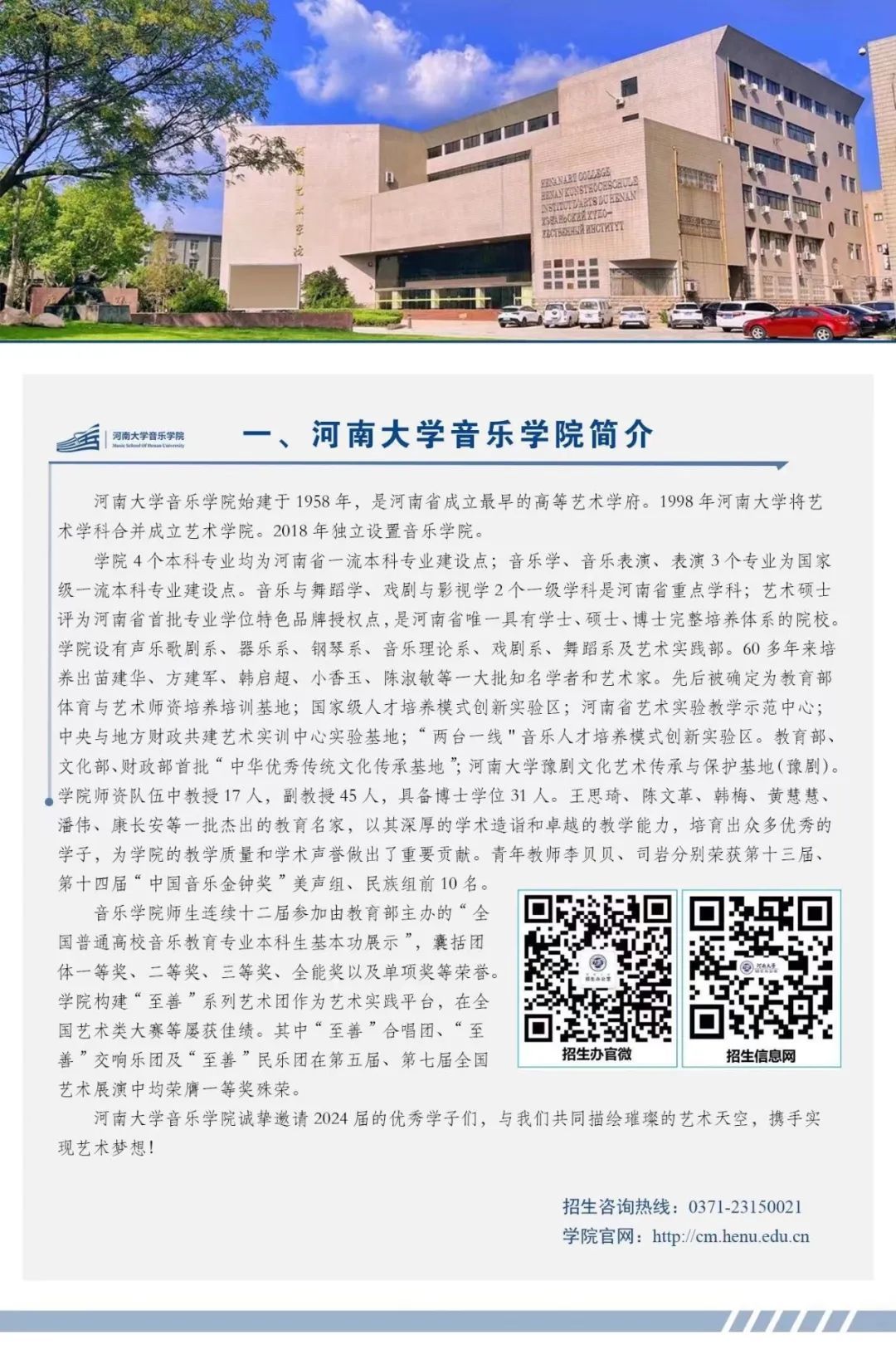 MS88明升官网