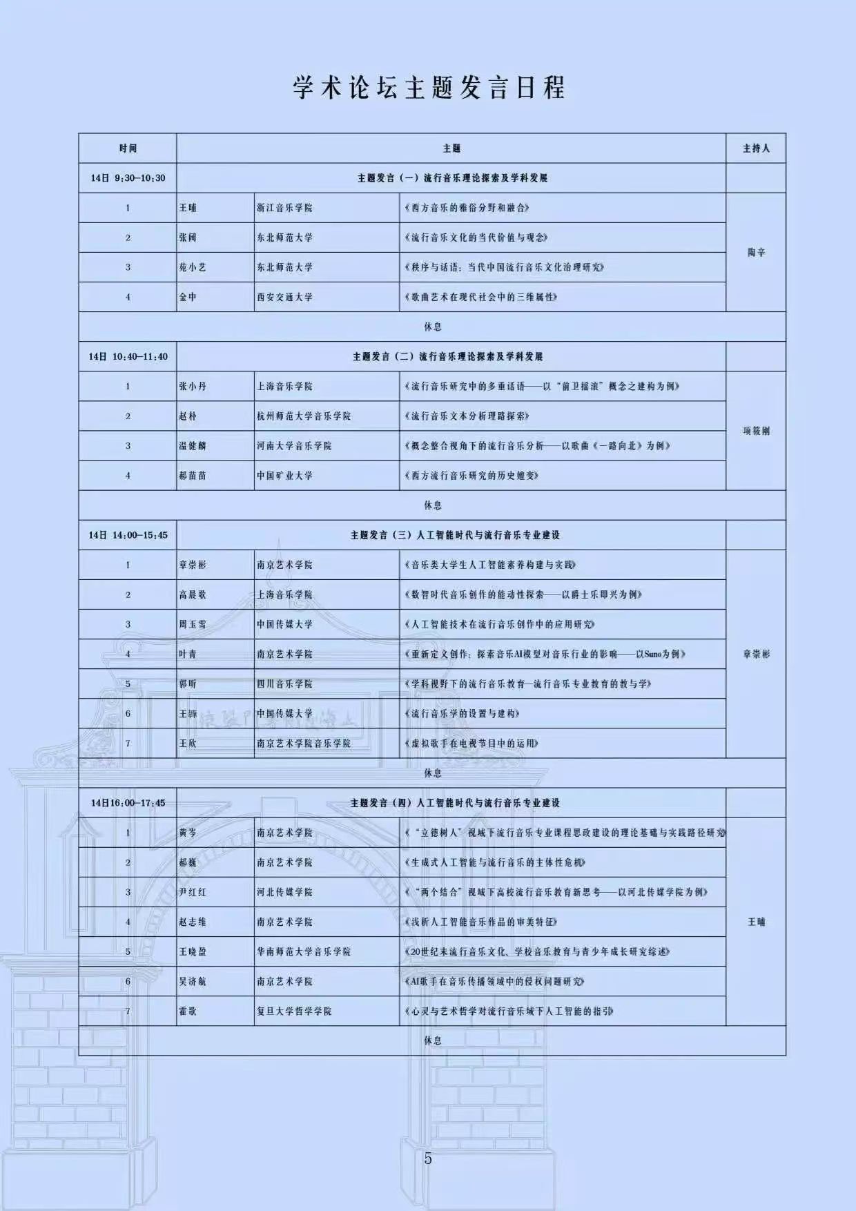 MS88明升官网