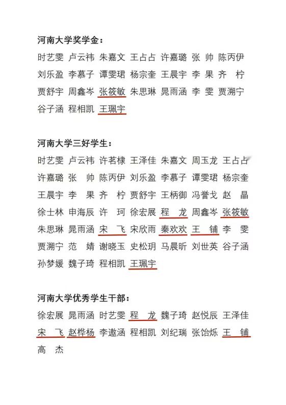 MS88明升官网