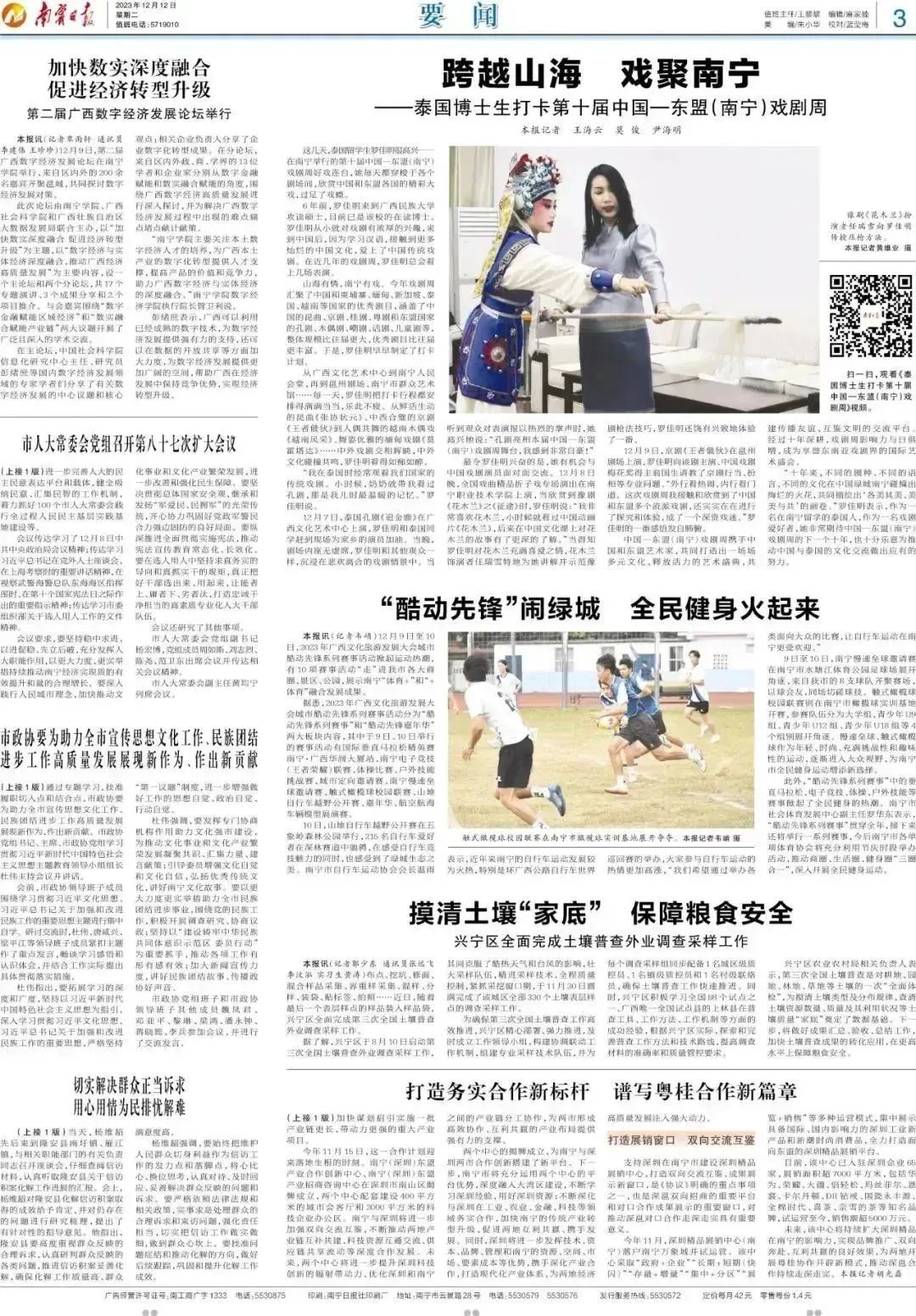 MS88明升官网