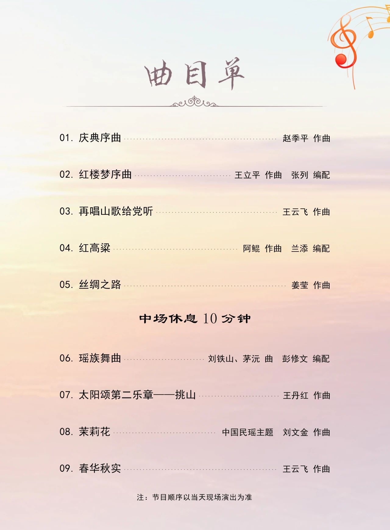 MS88明升官网