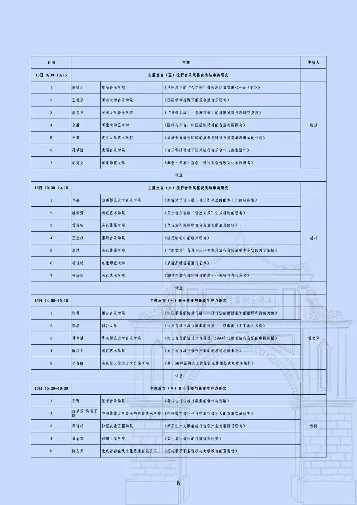 MS88明升官网