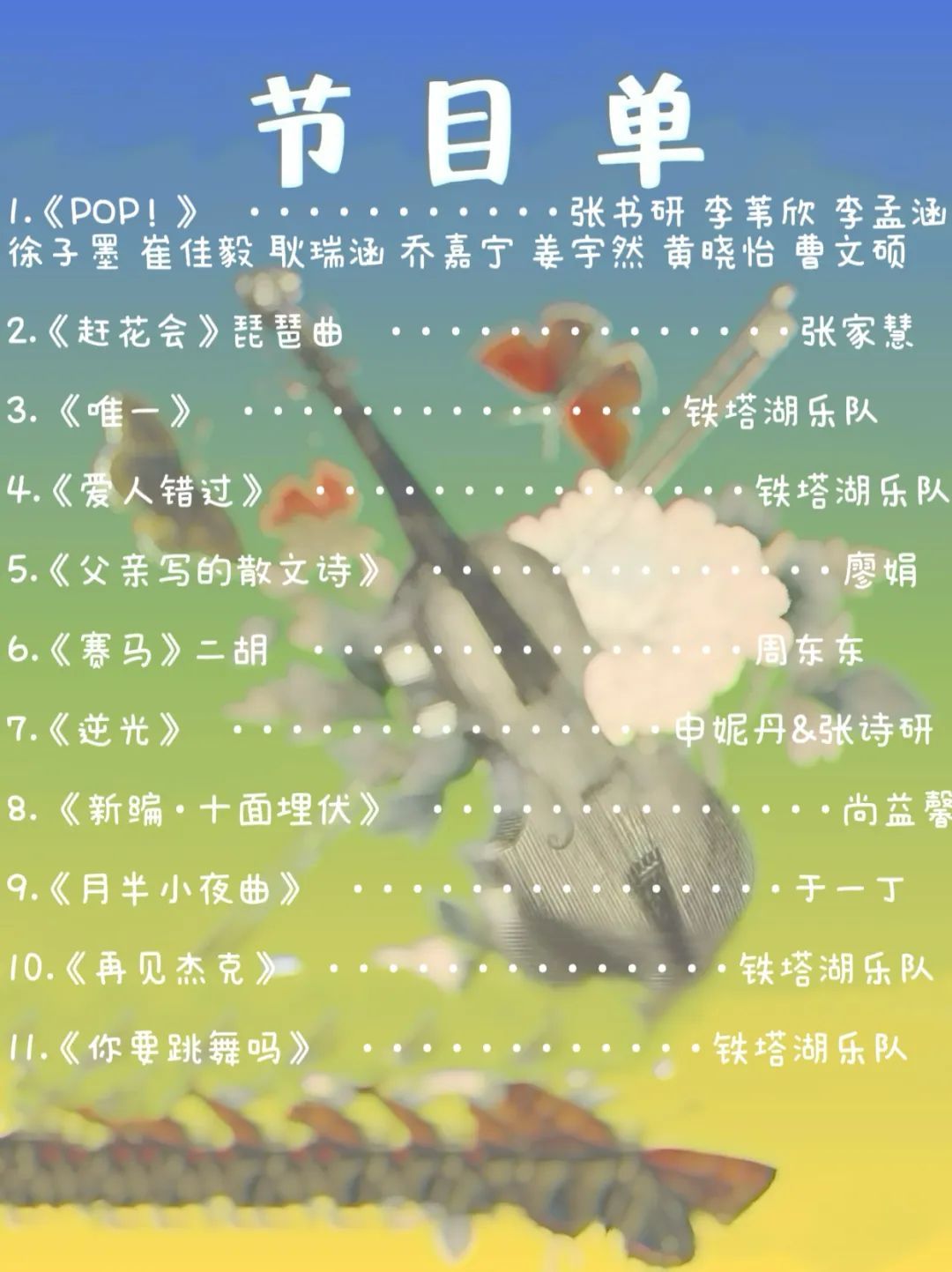 MS88明升官网