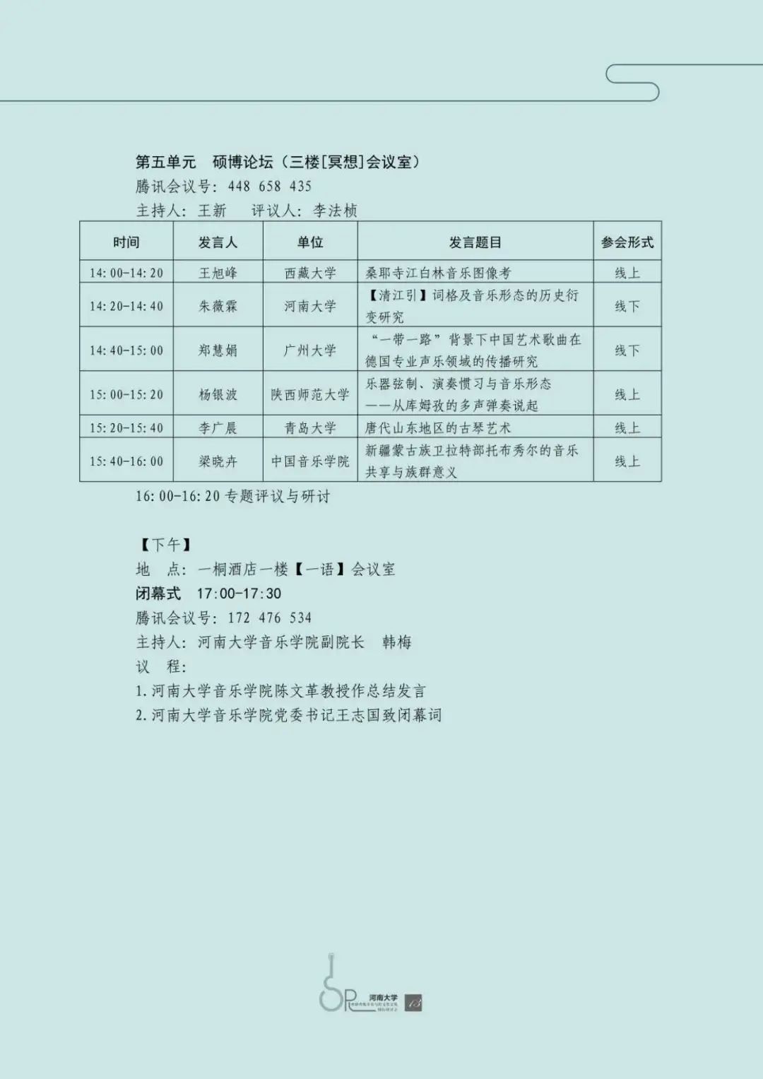 MS88明升官网