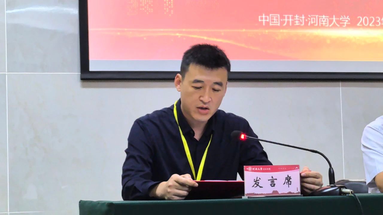 MS88明升官网