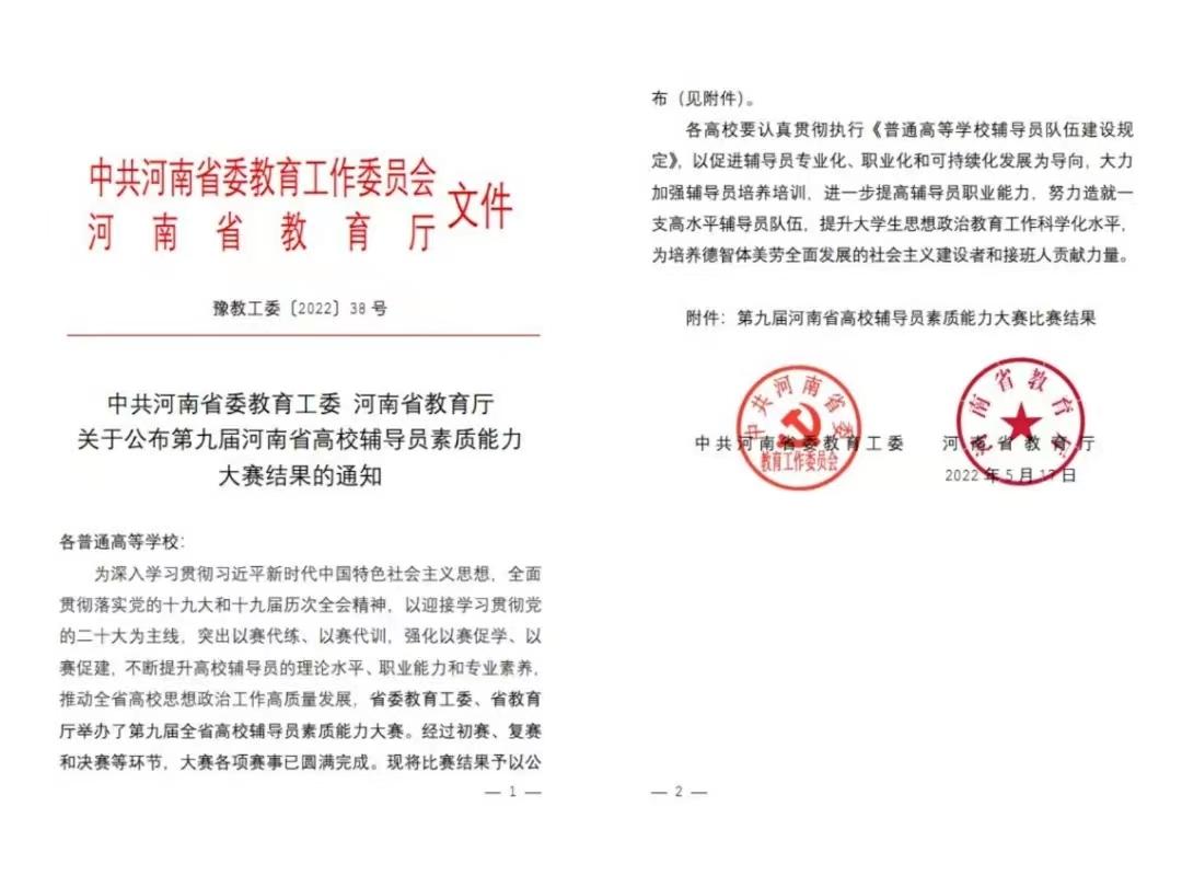 MS88明升官网