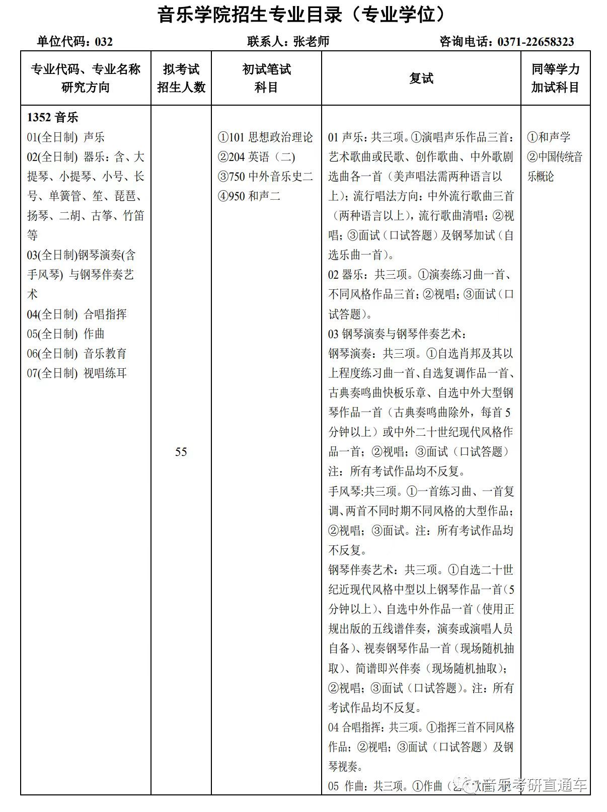 MS88明升官网