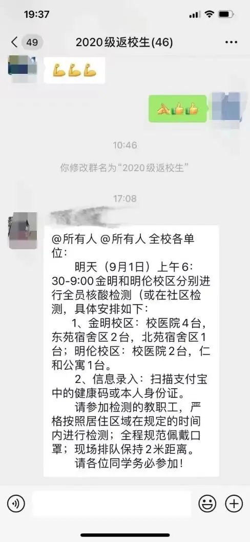 MS88明升官网