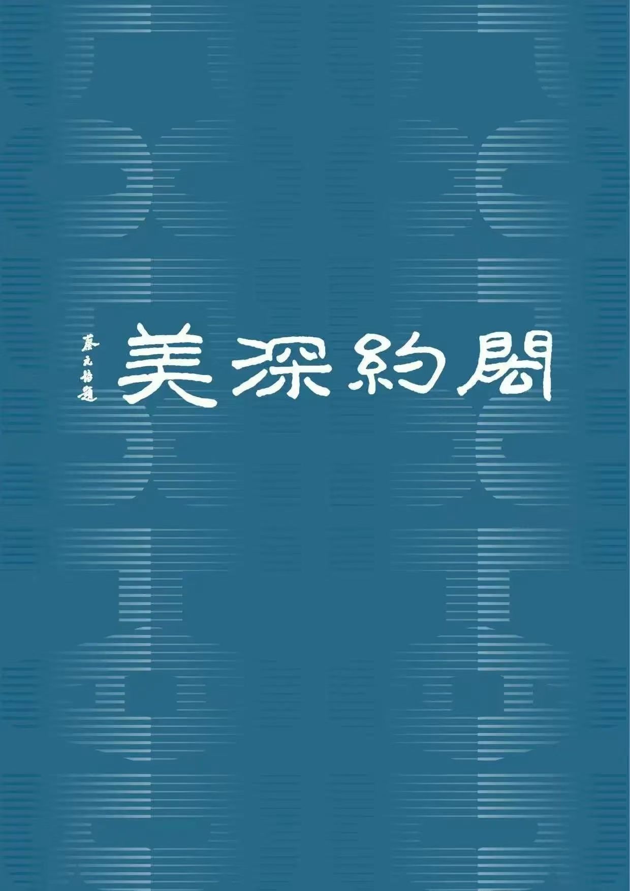 MS88明升官网