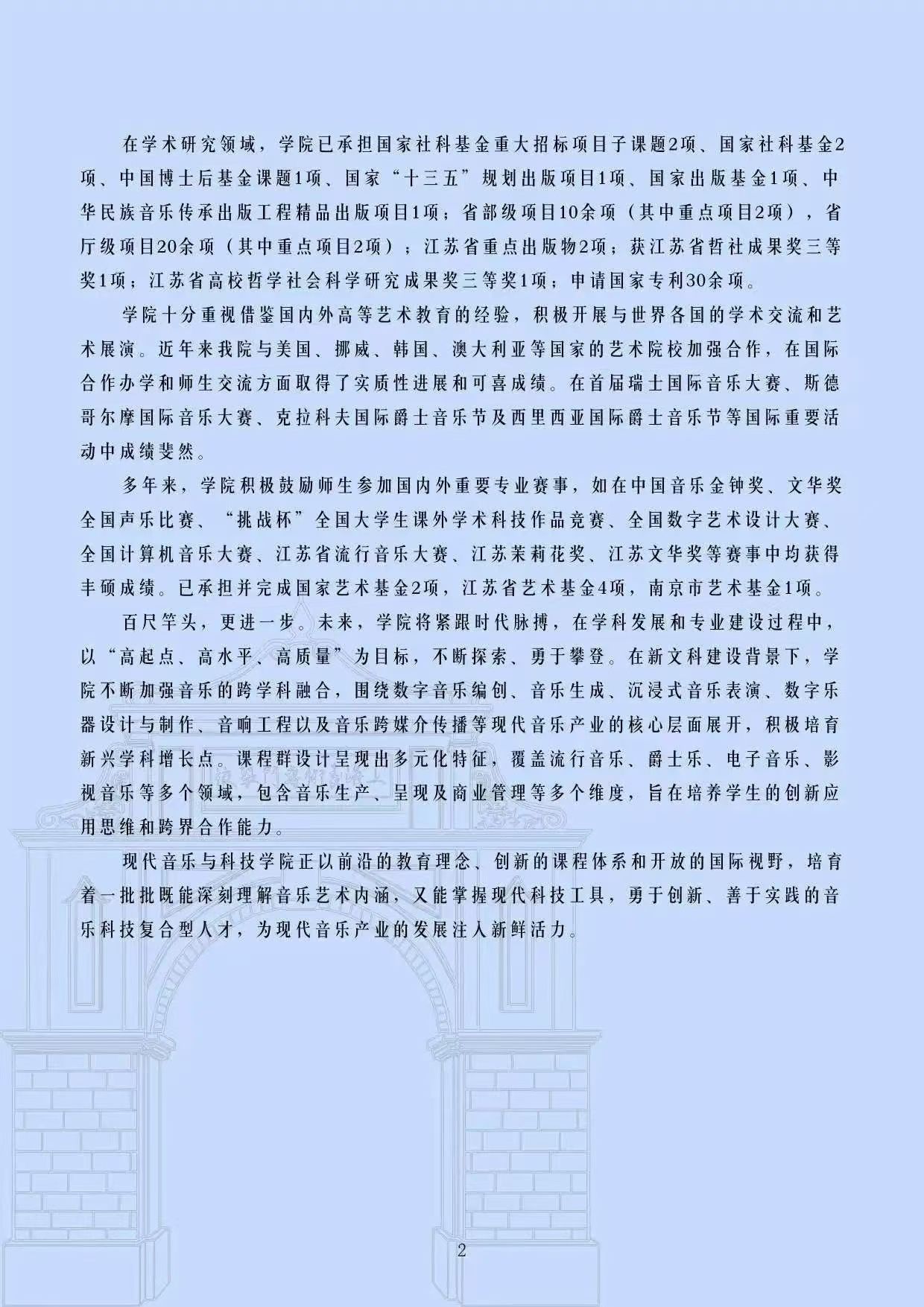 MS88明升官网