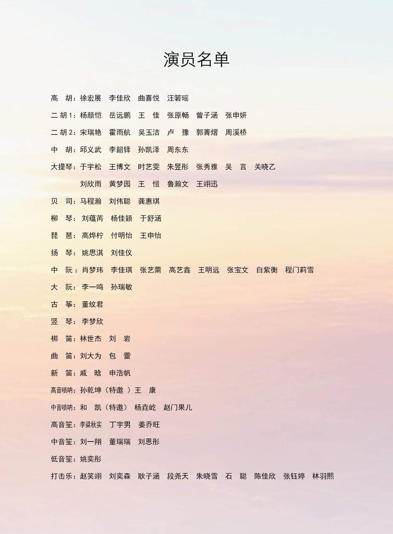 MS88明升官网