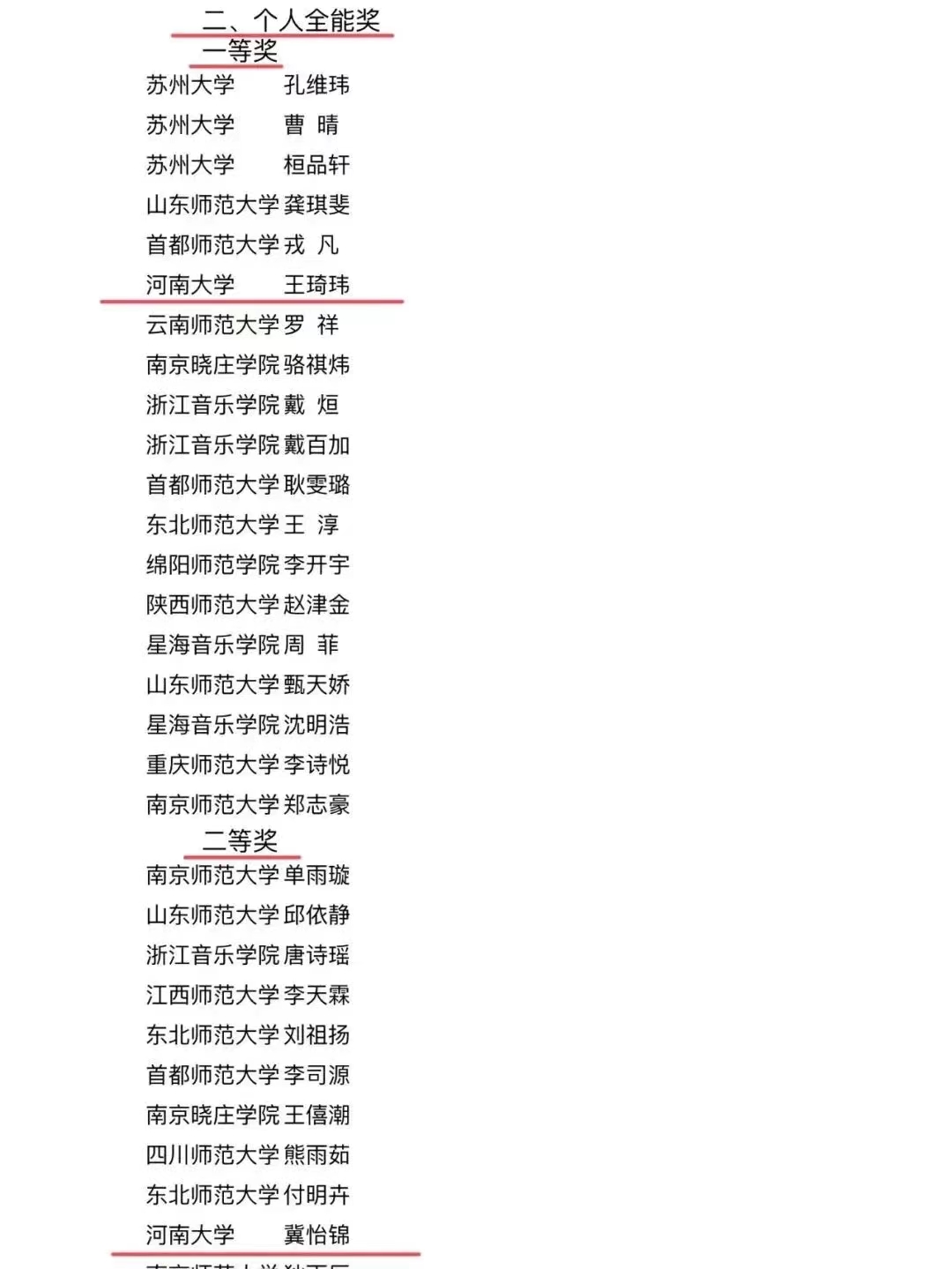 MS88明升官网