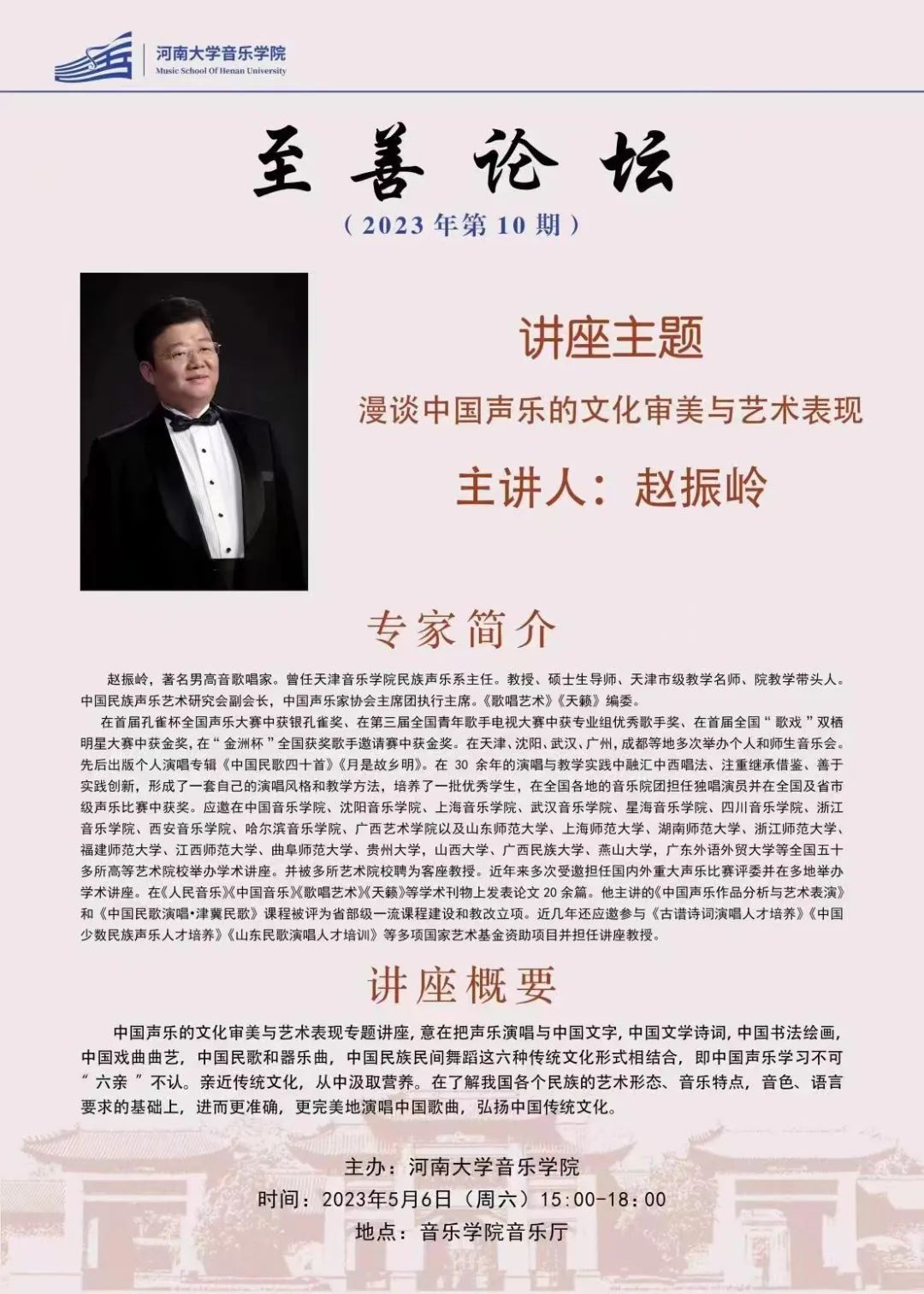 MS88明升官网