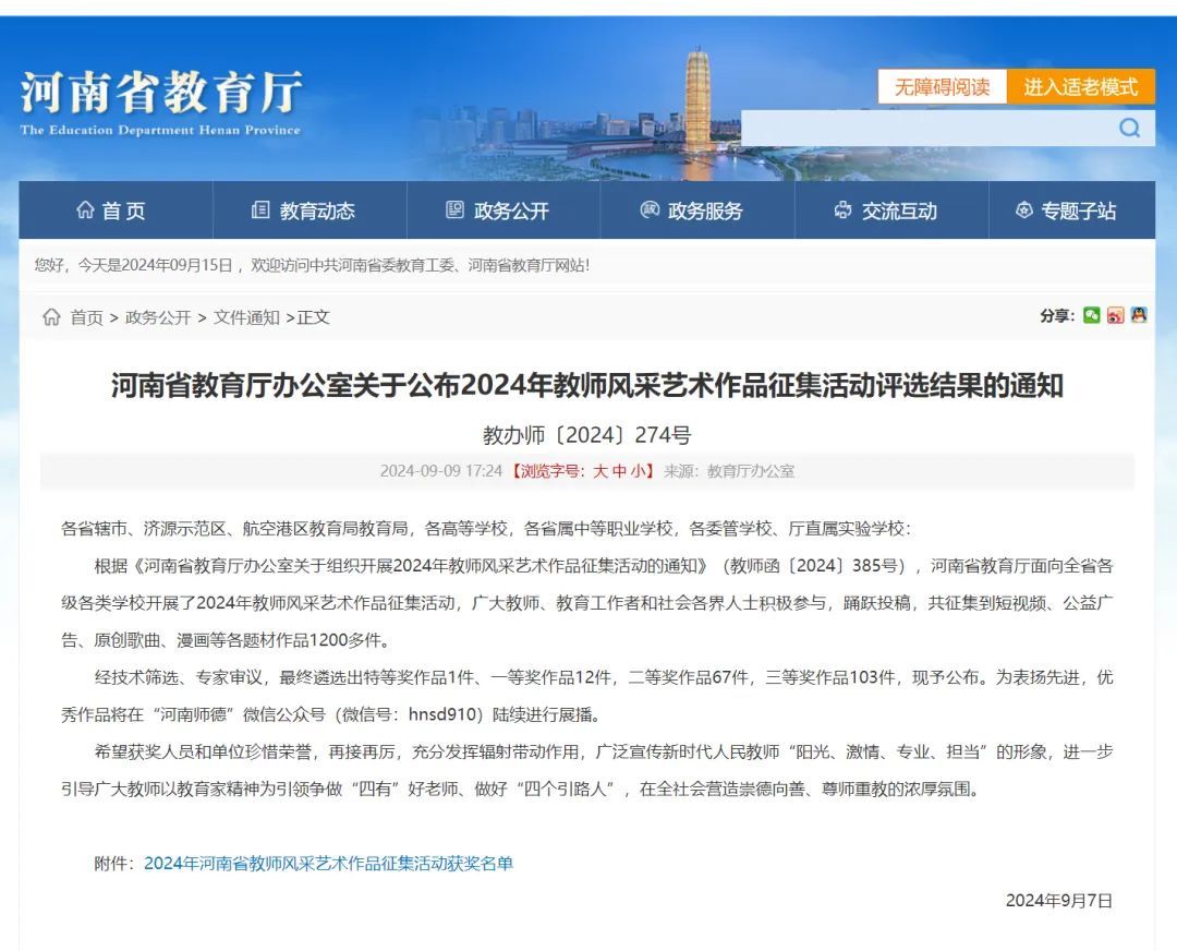 MS88明升官网
